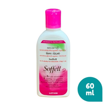 SOFFELL MOSQUITO REPELLENT LOTION - 60ML